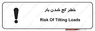 truck , trailer , shake , crooked , ناهمگونی , افتادن , محموله , 