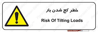 truck , trailer , shake , crooked , ناهمگونی , افتادن , محموله , 
