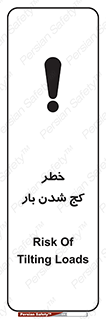 truck , trailer , shake , crooked , ناهمگونی , افتادن , محموله , 