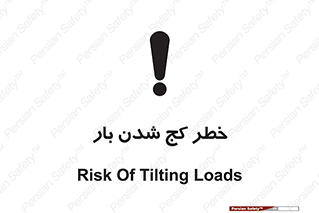 truck , trailer , shake , crooked , ناهمگونی , افتادن , محموله , 
