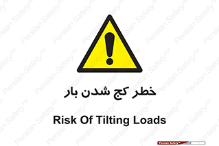 truck , trailer , shake , crooked , ناهمگونی , افتادن , محموله , 