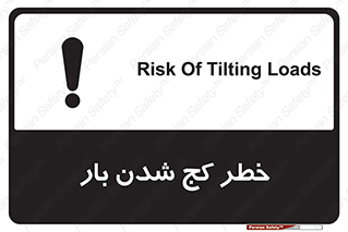 truck , trailer , shake , crooked , ناهمگونی , افتادن , محموله , 