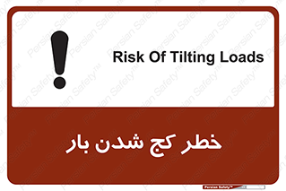 truck , trailer , shake , crooked , ناهمگونی , افتادن , محموله , 