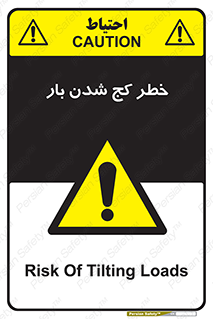 truck , trailer , shake , crooked , ناهمگونی , افتادن , محموله , 