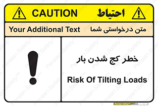 truck , trailer , shake , crooked , ناهمگونی , افتادن , محموله , 