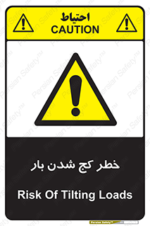 truck , trailer , shake , crooked , ناهمگونی , افتادن , محموله , 