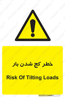 truck , trailer , shake , crooked , ناهمگونی , افتادن , محموله , 