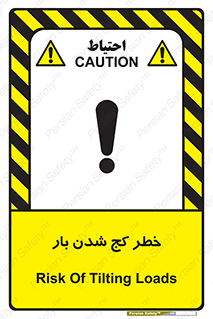 truck , trailer , shake , crooked , ناهمگونی , افتادن , محموله , 