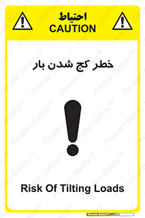 truck , trailer , shake , crooked , ناهمگونی , افتادن , محموله , 