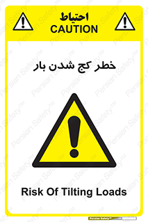 truck , trailer , shake , crooked , ناهمگونی , افتادن , محموله , 