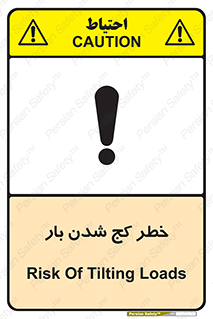 truck , trailer , shake , crooked , ناهمگونی , افتادن , محموله , 