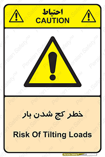 truck , trailer , shake , crooked , ناهمگونی , افتادن , محموله , 