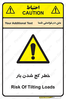 truck , trailer , shake , crooked , ناهمگونی , افتادن , محموله , 
