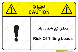 truck , trailer , shake , crooked , ناهمگونی , افتادن , محموله , 