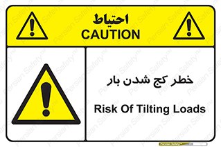 truck , trailer , shake , crooked , ناهمگونی , افتادن , محموله , 