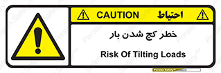 truck , trailer , shake , crooked , ناهمگونی , افتادن , محموله , 