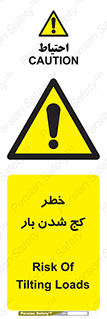 truck , trailer , shake , crooked , ناهمگونی , افتادن , محموله , 