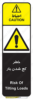truck , trailer , shake , crooked , ناهمگونی , افتادن , محموله , 