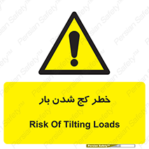 truck , trailer , shake , crooked , ناهمگونی , افتادن , محموله , 