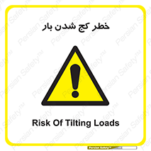 truck , trailer , shake , crooked , ناهمگونی , افتادن , محموله , 