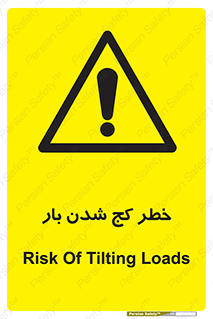truck , trailer , shake , crooked , ناهمگونی , افتادن , محموله , 
