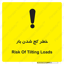 truck , trailer , shake , crooked , ناهمگونی , افتادن , محموله , 