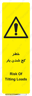 truck , trailer , shake , crooked , ناهمگونی , افتادن , محموله , 