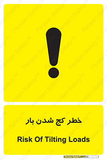 truck , trailer , shake , crooked , ناهمگونی , افتادن , محموله , 