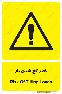 truck , trailer , shake , crooked , ناهمگونی , افتادن , محموله , 