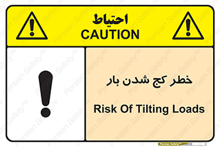 truck , trailer , shake , crooked , ناهمگونی , افتادن , محموله , 