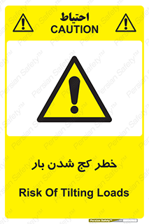 truck , trailer , shake , crooked , ناهمگونی , افتادن , محموله , 