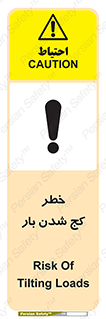 truck , trailer , shake , crooked , ناهمگونی , افتادن , محموله , 