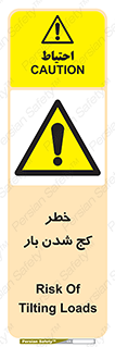 truck , trailer , shake , crooked , ناهمگونی , افتادن , محموله , 