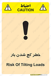 truck , trailer , shake , crooked , ناهمگونی , افتادن , محموله , 
