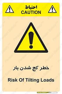 truck , trailer , shake , crooked , ناهمگونی , افتادن , محموله , 