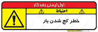 truck , trailer , shake , crooked , ناهمگونی , افتادن , محموله , 