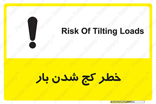 truck , trailer , shake , crooked , ناهمگونی , افتادن , محموله , 