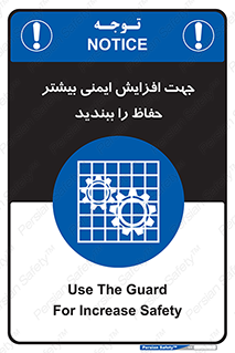 maximum , protect , security , برای , حفظ , امنیت , محافظ , کمربند , 