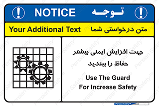 maximum , protect , security , برای , حفظ , امنیت , محافظ , کمربند , 