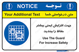 maximum , protect , security , برای , حفظ , امنیت , محافظ , کمربند , 