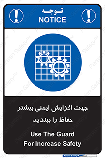 maximum , protect , security , برای , حفظ , امنیت , محافظ , کمربند , 