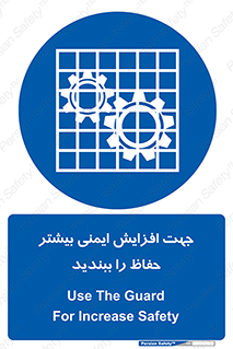 maximum , protect , security , برای , حفظ , امنیت , محافظ , کمربند , 