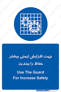 maximum , protect , security , برای , حفظ , امنیت , محافظ , کمربند , 