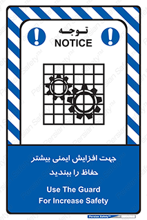 maximum , protect , security , برای , حفظ , امنیت , محافظ , کمربند , 