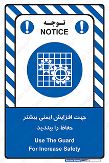 maximum , protect , security , برای , حفظ , امنیت , محافظ , کمربند , 