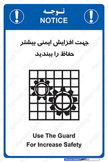 maximum , protect , security , برای , حفظ , امنیت , محافظ , کمربند , 