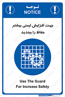 maximum , protect , security , برای , حفظ , امنیت , محافظ , کمربند , 