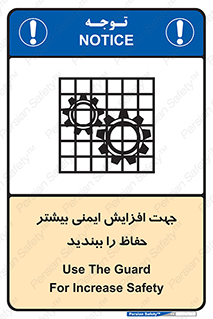 maximum , protect , security , برای , حفظ , امنیت , محافظ , کمربند , 