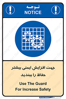 maximum , protect , security , برای , حفظ , امنیت , محافظ , کمربند , 