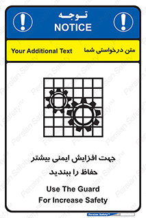 maximum , protect , security , برای , حفظ , امنیت , محافظ , کمربند , 